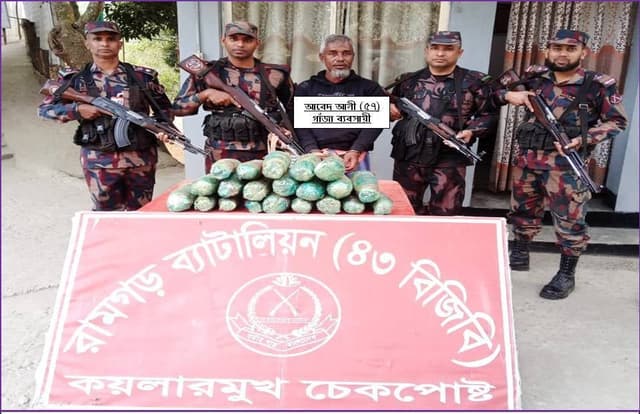 রামগড় সীমান্তে ভারতীয় গাঁজাসহ মাদক ব্যবসায়ী আটক