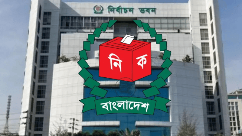স্নাতক ছাড়া নির্বাচনে প্রার্থী হতে পারবেন না চেয়ারম্যান-মেয়র !