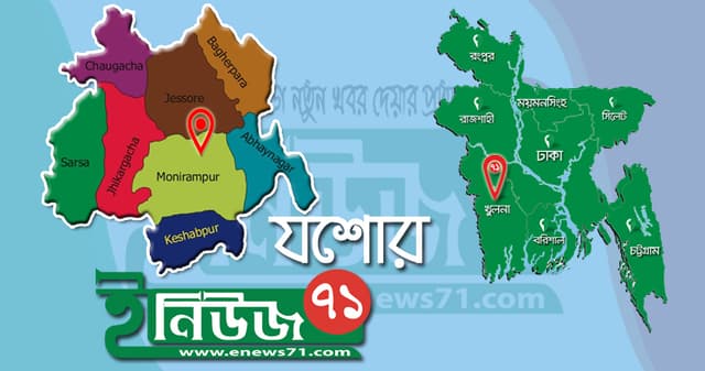 যশোরে সড়ক দুর্ঘটনায় অজ্ঞাত পরিচয় দুই নারীসহ নিহত তিন