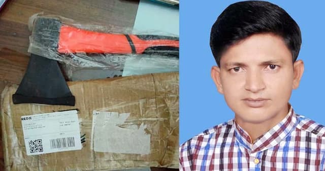 শেরপুরে কুরিয়ারের পার্সেল খুলে চাইনিজ কুড়াল পেলো ইউপি সদস্য