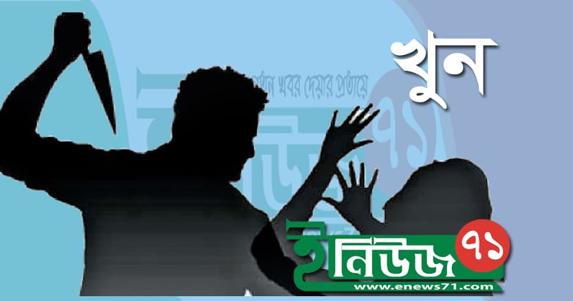 হবিগঞ্জে মুক্তিপণের টাকা না পেয়ে স্কুল ছাত্র খুন, আটক ৩