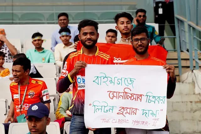 প্ল্যাকার্ডে  লিটনকে কি বোঝালেন দর্শক