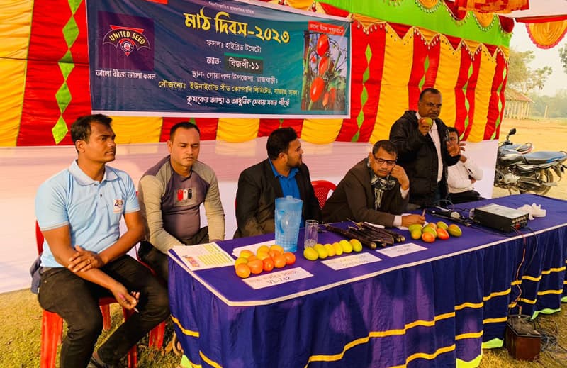 গোয়ালন্দে কৃষকদের নিয়ে মাঠ দিবস অনুষ্ঠিত