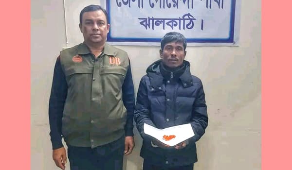 ঝালকাঠিতে ইয়াবাসহ মাদক ব্যবসায়ী আটক