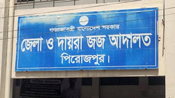 পিরোজপুরে ভ্যান চালক হত্যা মামলায় ১ জনের মৃত্যুদন্ড, ২ জনের যাবজ্জীবন