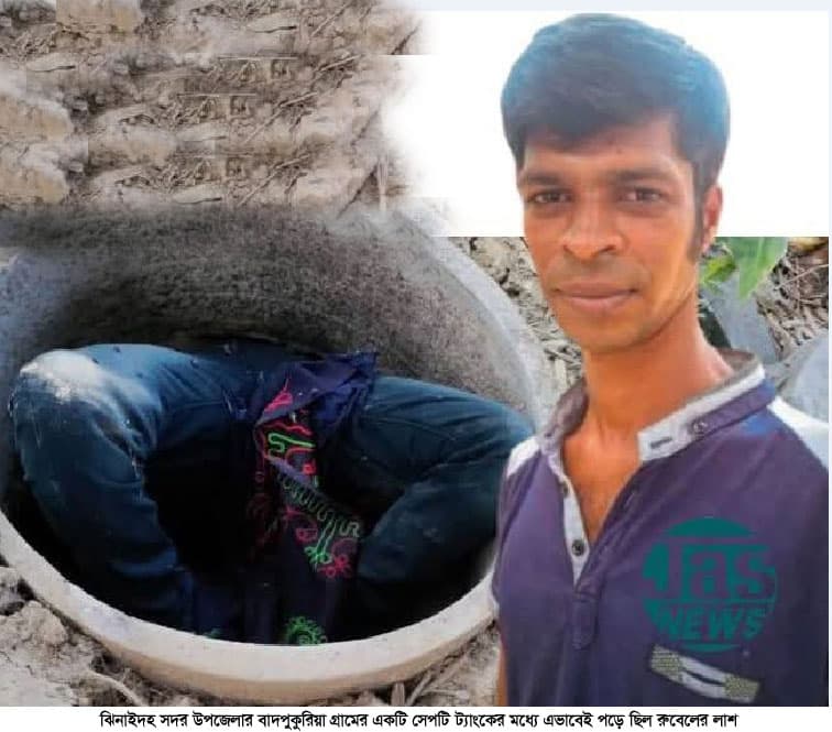 ঝিনাইদহে নেশার টাকার জন্য খুন, ১১ দিন পর গ্রেফতার চারজন