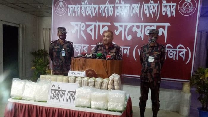 কক্সবাজারে ৯ কেজি ক্রিস্টাল মেথ উদ্ধার