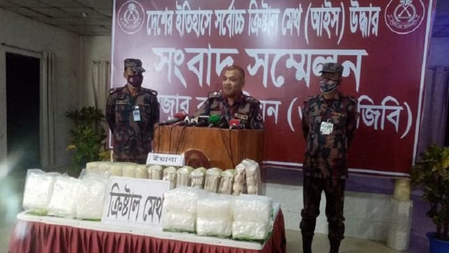কক্সবাজারে ৯ কেজি ক্রিস্টাল মেথ উদ্ধার