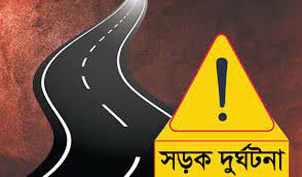 জানুয়ারি মাসে ঝিনাইদহে সড়ক দুর্ঘটনায় ১৩ জন নিহত