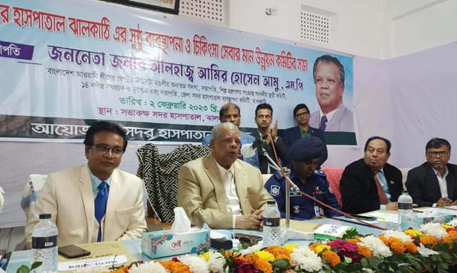 চিকিৎসকদের সততা ও নিষ্ঠার সাথে রোগীদের সেবা দিতে হবে: এমপি আমু