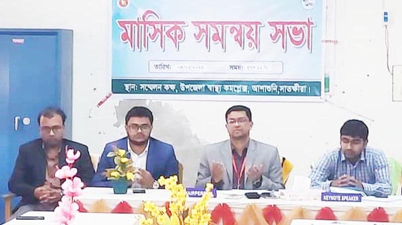 আশাশুনি স্বাস্থ্য কমপ্লেক্সে সমন্বয় সভা অনুষ্ঠিত
