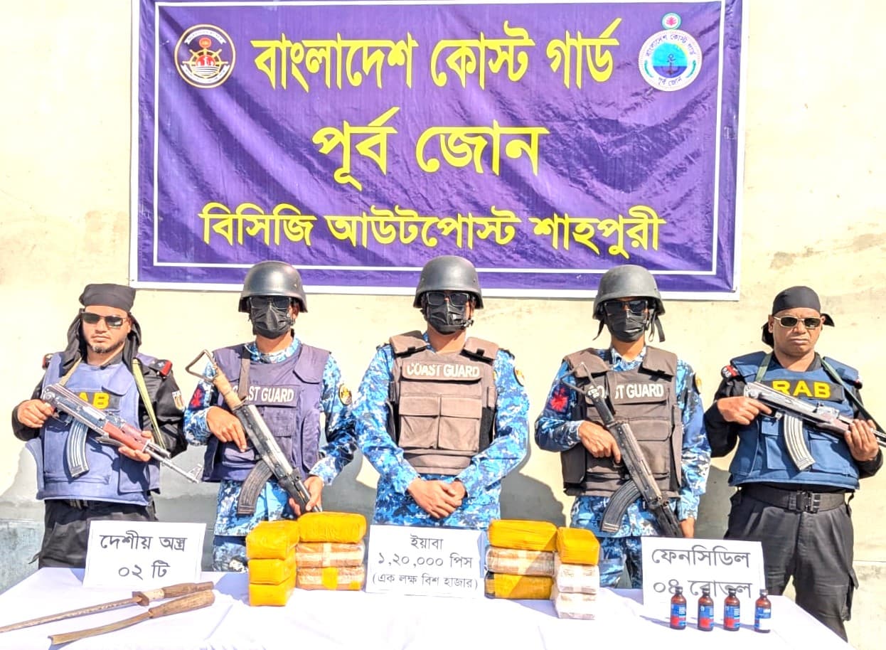 টেকনাফে দুই লাখ ২০ হাজার ইয়াবা উদ্ধার