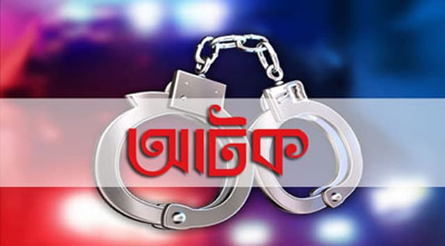 ধামরাইয়ে পঞ্চম শ্রেণির ছাত্রীকে ধর্ষণ, যুবক আটক