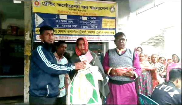 হিলিতে স্বল্পমূল্য টিসিবি পণ্য বিক্রয় শুরু