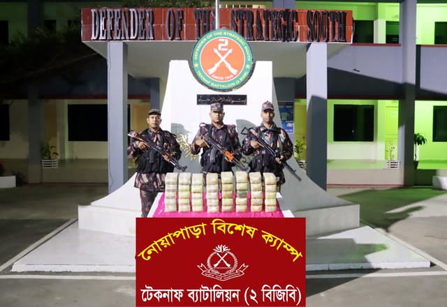 টেকনাফ সীমান্তে চার লাখ পিস ইয়াবা উদ্ধার
