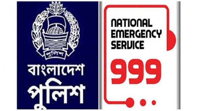 ‘প্রেমিকা’কে হত্যার পর গণপিটুনি থেকে বাঁচতে ৯৯৯-এ ফোন