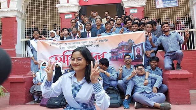 রাজশাহী কলেজে এইচএসসিতে শতভাগ পাশ