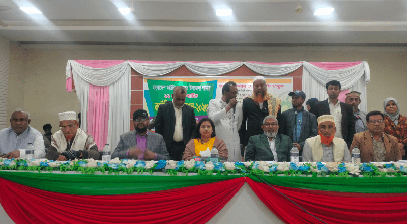 বাংলাদেশ স্কাউটস ভূঞাপুর শাখার ত্রি-বার্ষিক কাউন্সিল অধিবেশন অনুষ্ঠিত