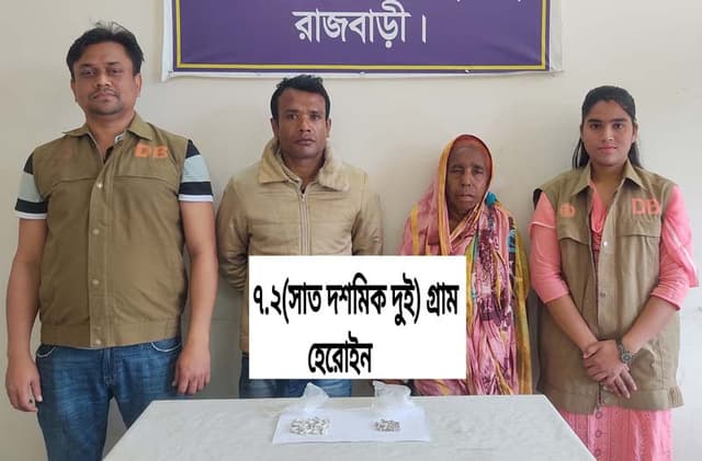 দৌলতদিয়ায় ডিবির অভিযানে হেরোইনসহ গ্রেফতার ২