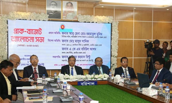 দেশকে উন্নত করতে অভ্যন্তরীণ আয় বাড়াতে হবে: বরিশালে এনবিআর চেয়ারম্যান