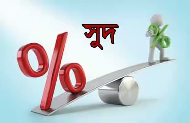 সুদ মহাজনদের রমরমা ব্যবসা, নিঃস্ব হচ্ছে মানুষ
