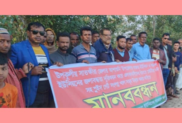 আশাশুনির ১০ গ্রামে জলাবদ্ধতা নিরসনে খাল উন্মুক্তের দাবি এলাকাবাসির