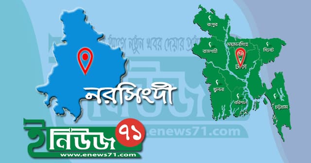 নরসিংদীতে ট্রেনে কাটা পড়ে নিহত-২