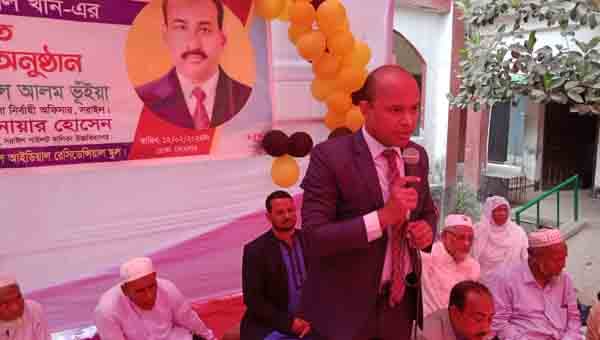 প্রত্যেকেই শিক্ষার্থীই যার যার পরিবারের স্বপ্ন: ইউএনও