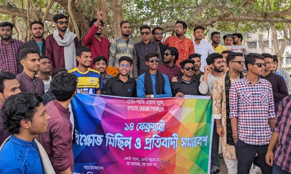 প্রশাসনের জবাব চেয়েছে প্রেম-বঞ্চিতরা !