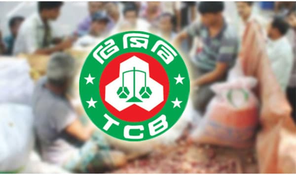 রমজানে এক কোটি পরিবার পাবে টিসিবির পণ্য