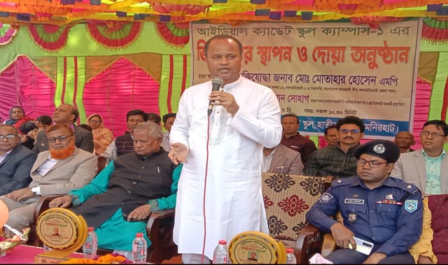 জাতীয় নির্বাচনে শেখ হাসিনার পাশে থাকার আহবান