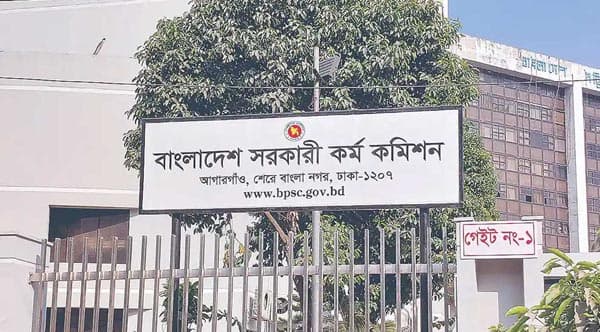 বিসিএসে লিখিত পরীক্ষায় পাসের ১৫ বছর পর ভাইভায় ডাক