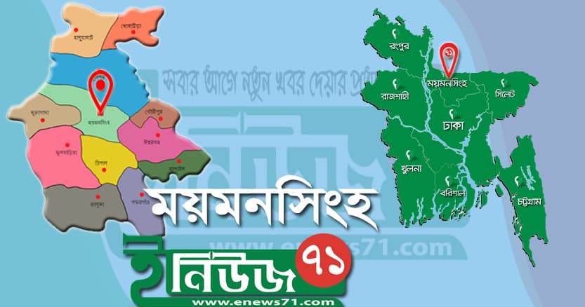 ময়মনসিংহে জমির বিরোধে প্রাণ গেল যুবকের