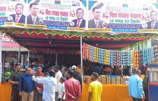 শ্রীমঙ্গলে ‘বিনা লাভের বাজার’-এর দ্বিতীয় শাখা উদ্বোধন