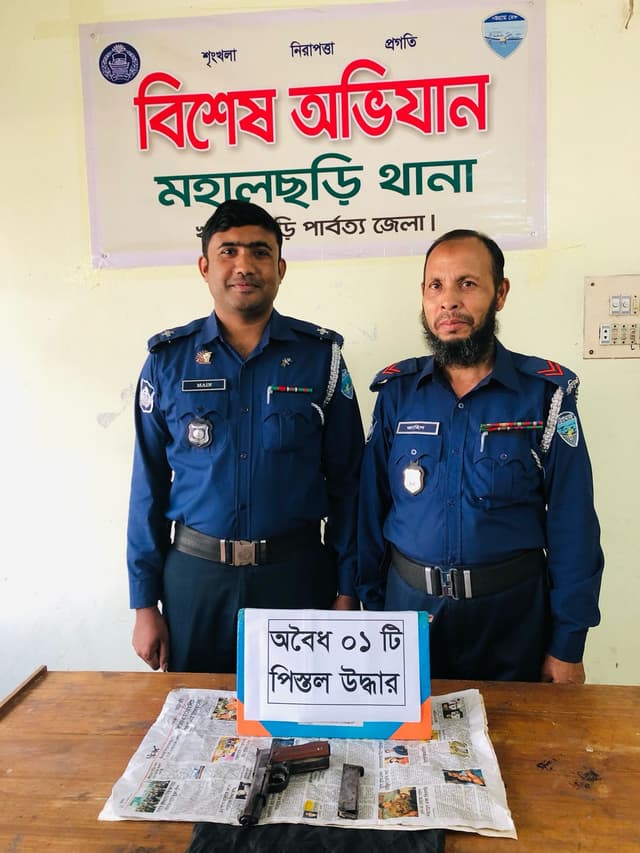 মহালছড়িতে অস্ত্র উদ্ধার, আতঙ্কে এলাকাবাসী