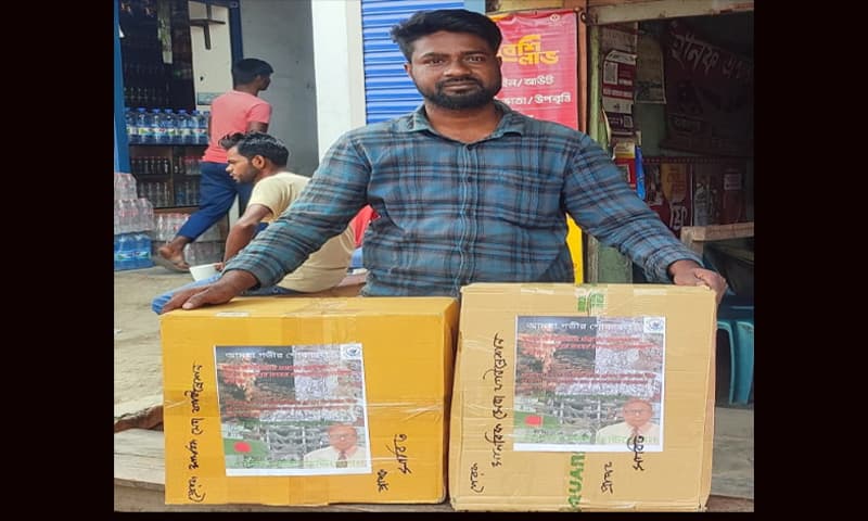 বড়াইগ্রাম থেকে সহায়তা যাচ্ছে তুরস্কে