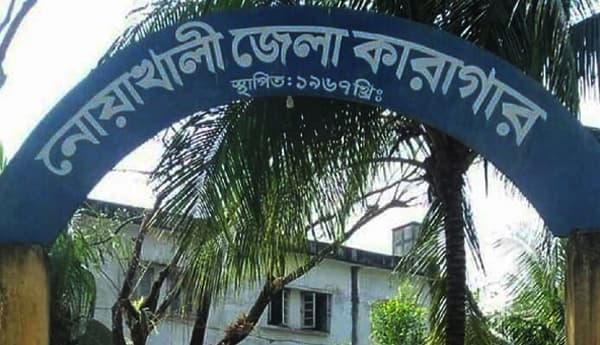 নোয়াখালীতে হাসপাতালে হাজতির মৃত্যু