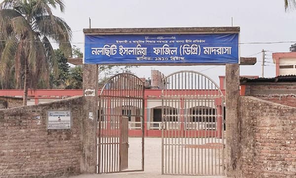 ঝালকাঠিতে দায়িত্বে অবহেলার অভিযোগে দুই শিক্ষককে অব্যাহতি