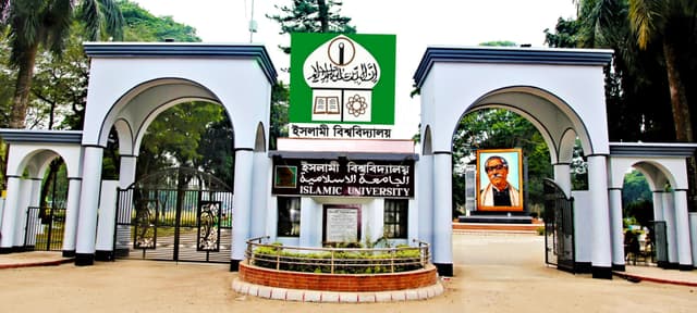 ইবির চলমান সকল পরীক্ষা স্থগিত