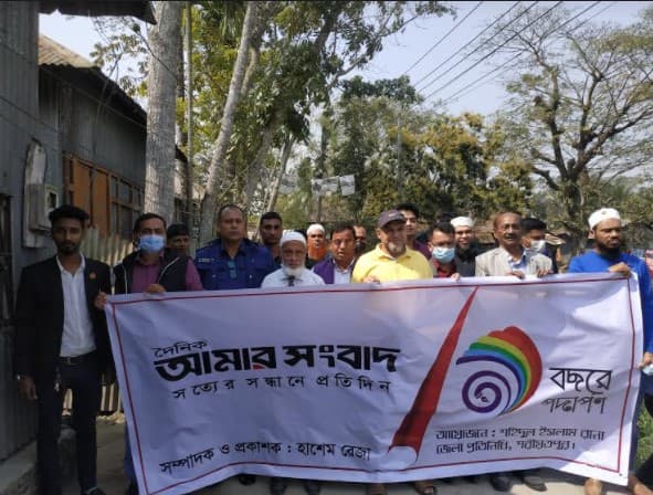 শরীয়তপুরে ‌‘আমার সংবাদ’এর বর্ষপূতি পালন