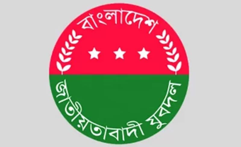 যুবদলের পূর্ণাঙ্গ কমিটি ঘোষণা, স্থান পেলেন যারা