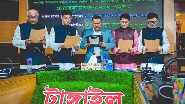 ভূঞাপুরে নবনির্বাচিত চেয়ারম্যান ও মেম্বারদের শপথ অনুষ্ঠিত