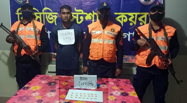 কোস্টগার্ডের অভিযানে ইয়াবাসহ মাদক কারবারি আটক