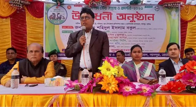 লালপুরে প্রাণিসম্পদ সেবা সপ্তাহ ও প্রদর্শণী