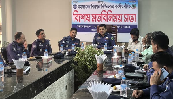 সলঙ্গায় মহাসড়কের নিরাপত্তা নিশ্চিতকল্পে করণীয় শীর্ষক মতবিনিময়