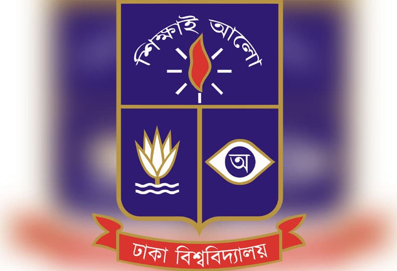 ঢাকা বিশ্ববিদ্যালয়ে ২০২২-২৩ শিক্ষাবর্ষে ভর্তি পরীক্ষার আবেদন শুরু