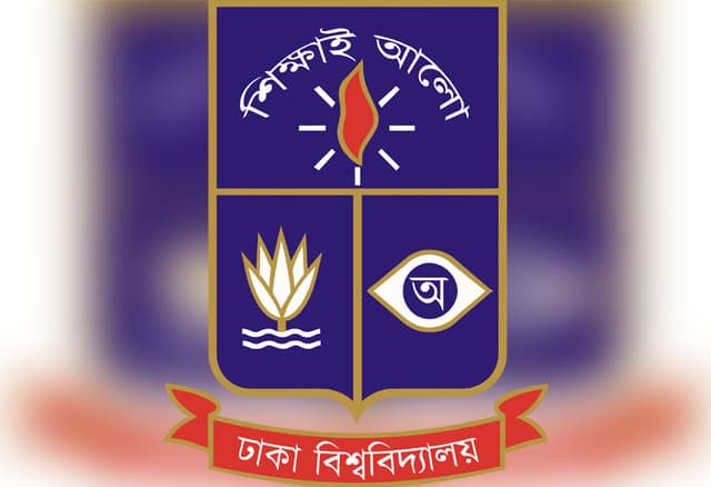 ঢাকা বিশ্ববিদ্যালয়ে ২০২২-২৩ শিক্ষাবর্ষে ভর্তি পরীক্ষার আবেদন শুরু
