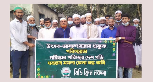 বিলাসিতা নয় সচেতনতা বৃদ্ধি করাই এ বিয়ের মূল লক্ষ