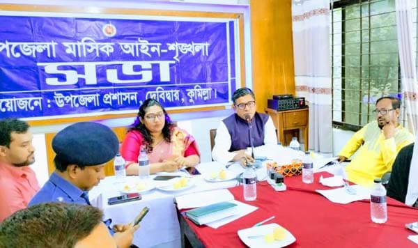 দেবীদ্বারে আইন-শৃঙ্খলা ও সমন্বয় কমিটির মাসিক সভা অনুষ্ঠিত