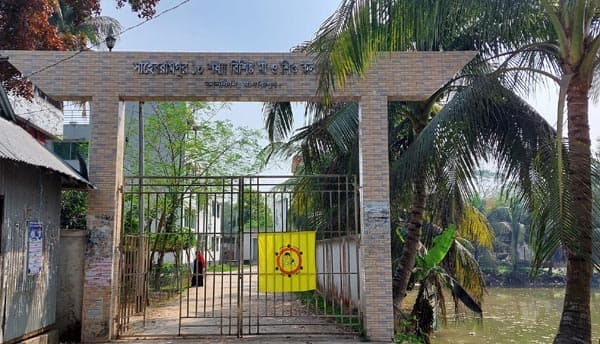 মা ও শিশু কল্যান কেন্দ্রে ডেলিভারি করালেন পরিছন্নকর্মী, গৃহবধুর মৃত্যু
